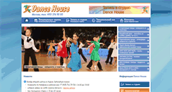 Desktop Screenshot of classica-dance.ru